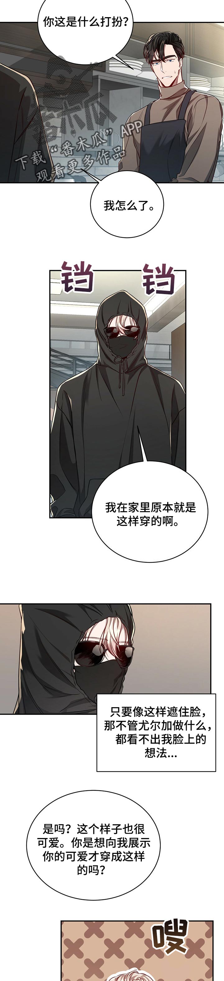第72话1