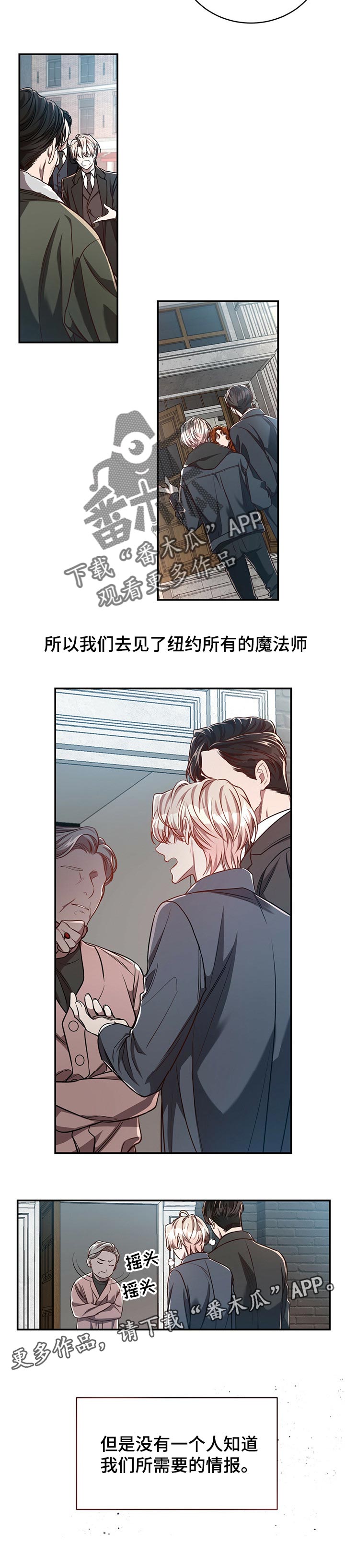 第72话8