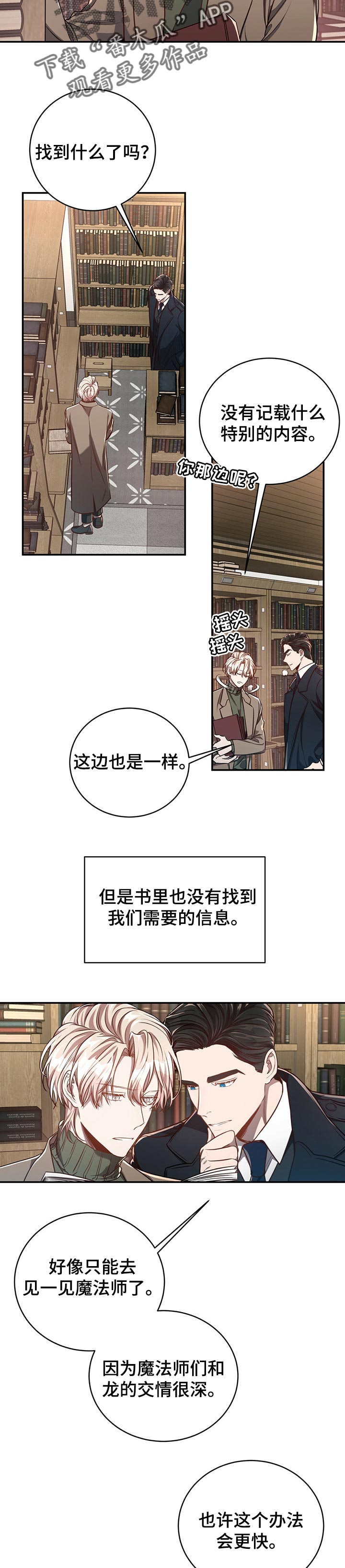 第72话7