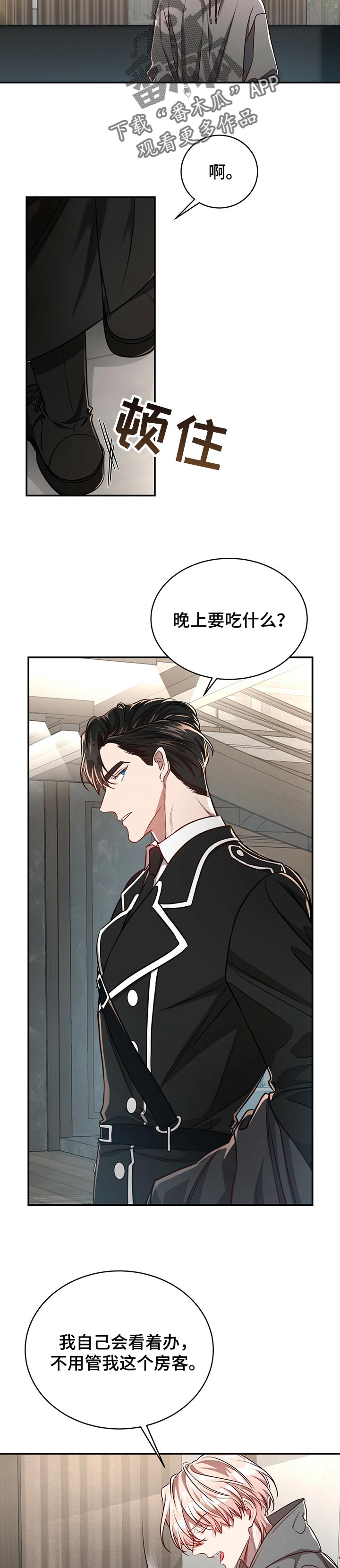 第71话5