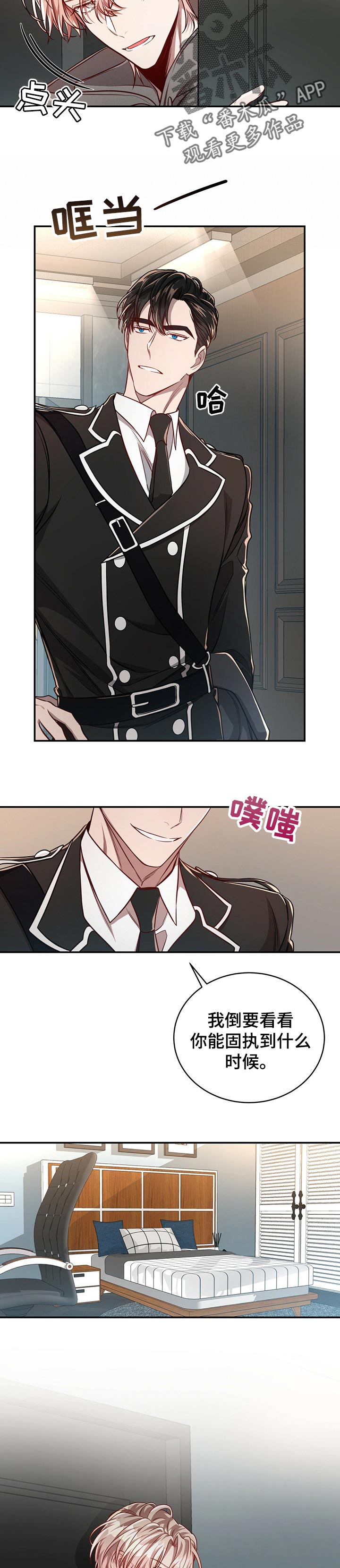 第71话7