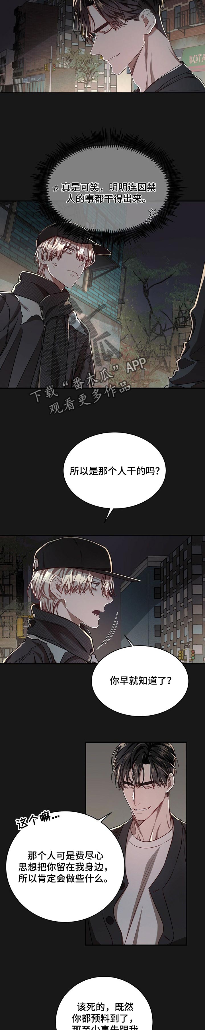 第70话1
