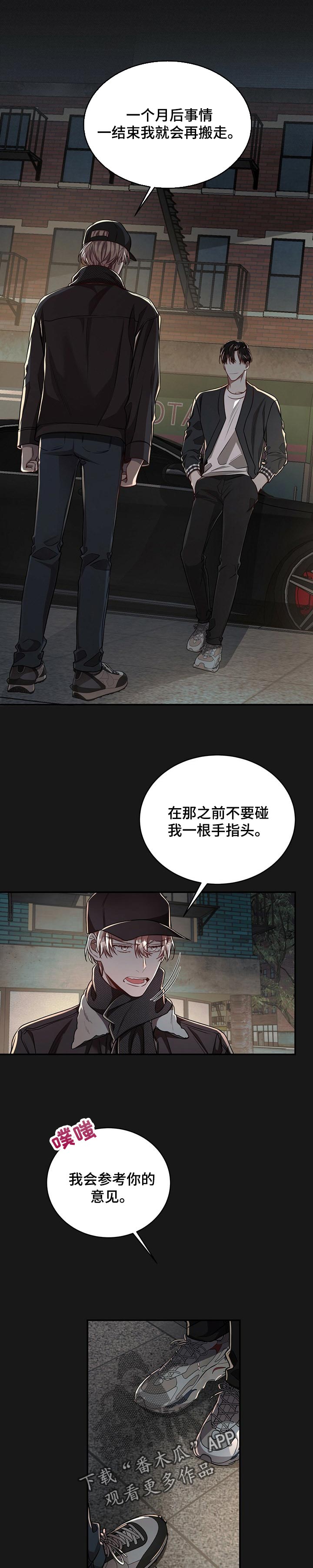 第70话3