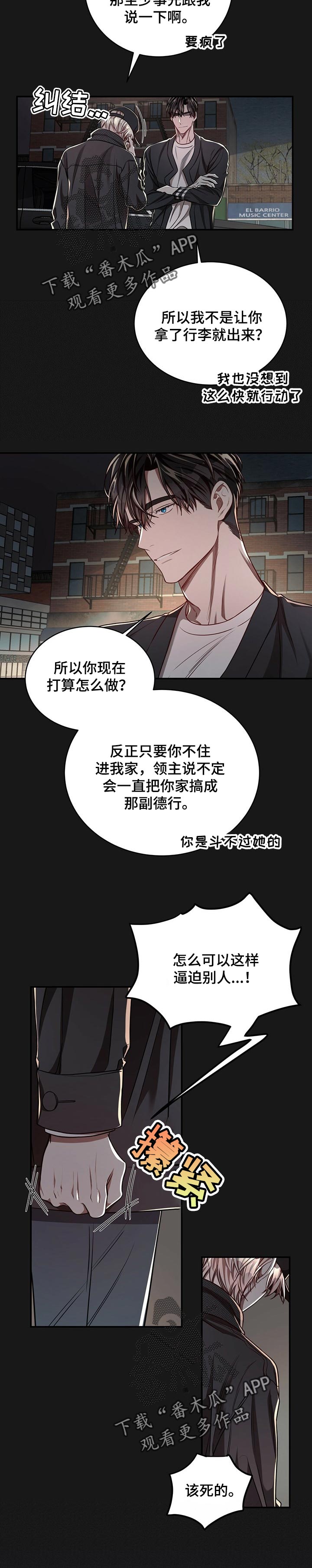 第70话2