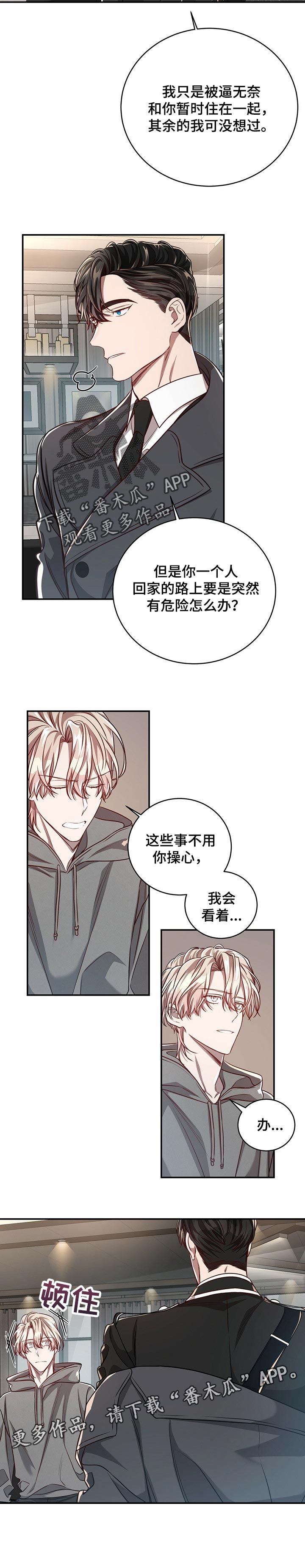 第70话7