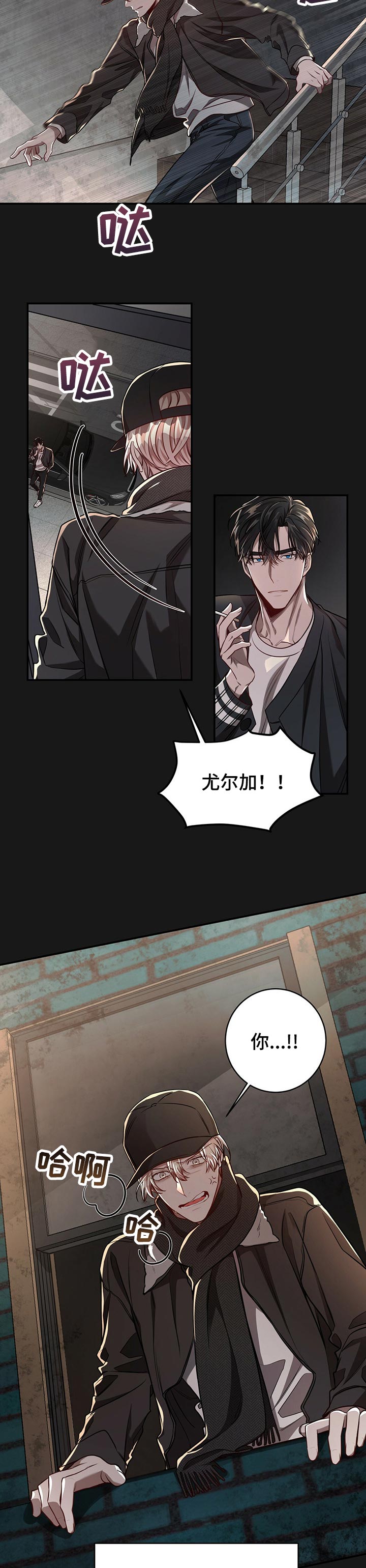 第69话8