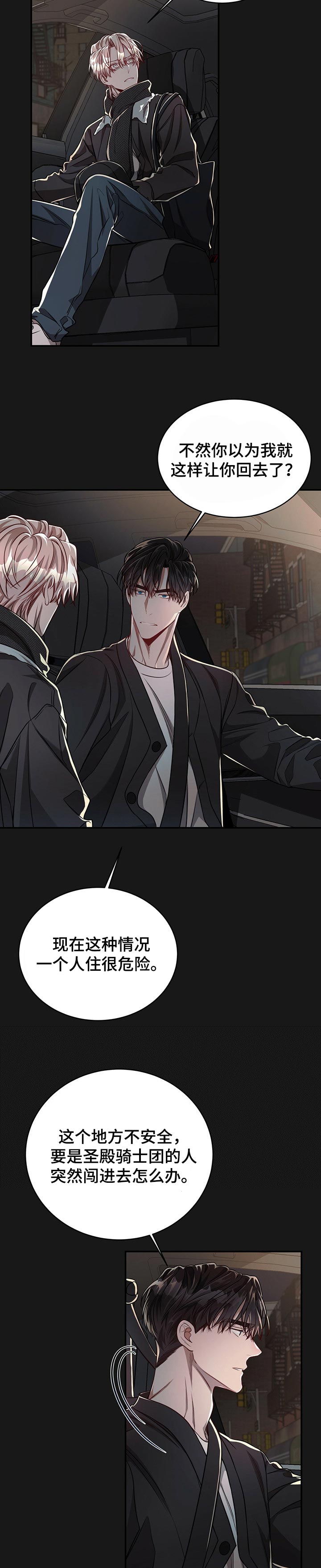 第69话1