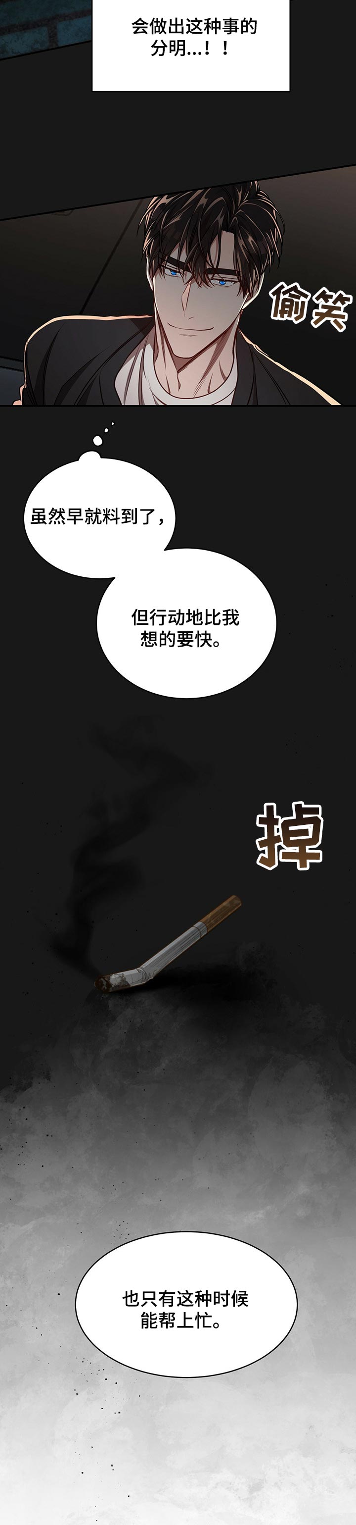 第69话9