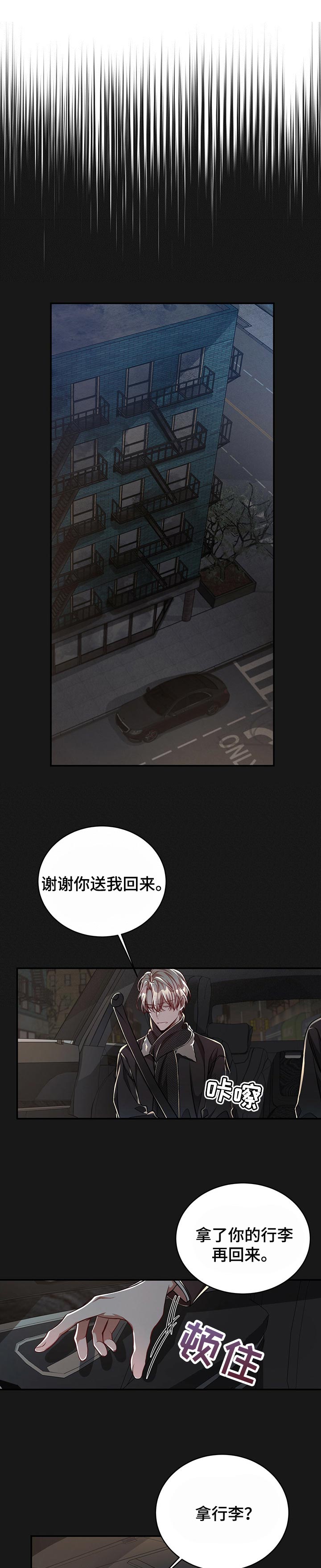 第69话0