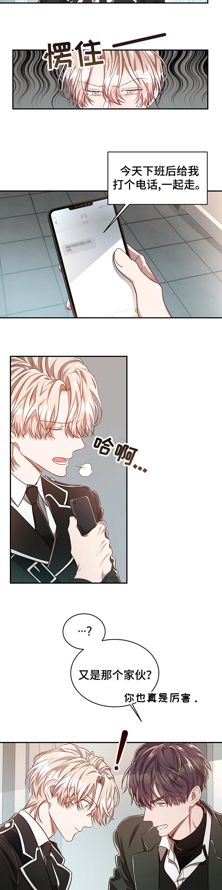第68话7