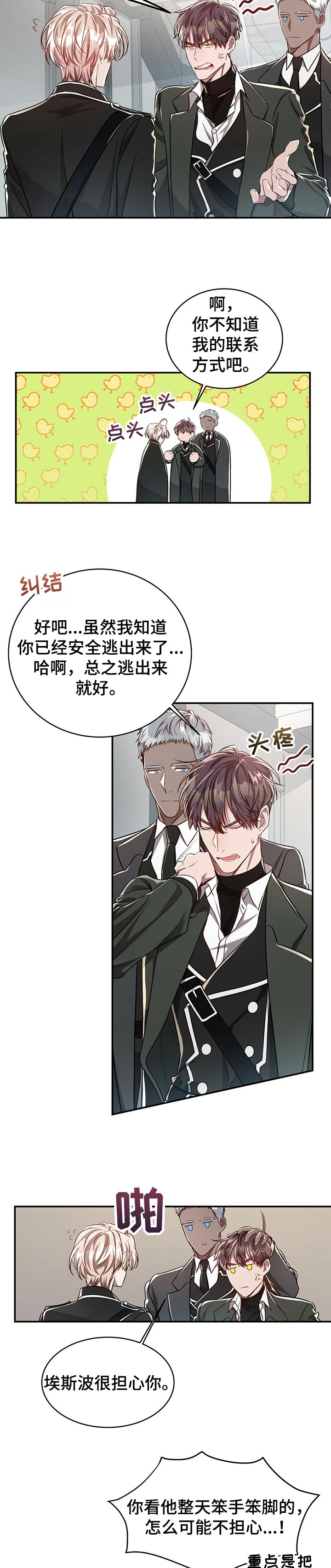 第68话1