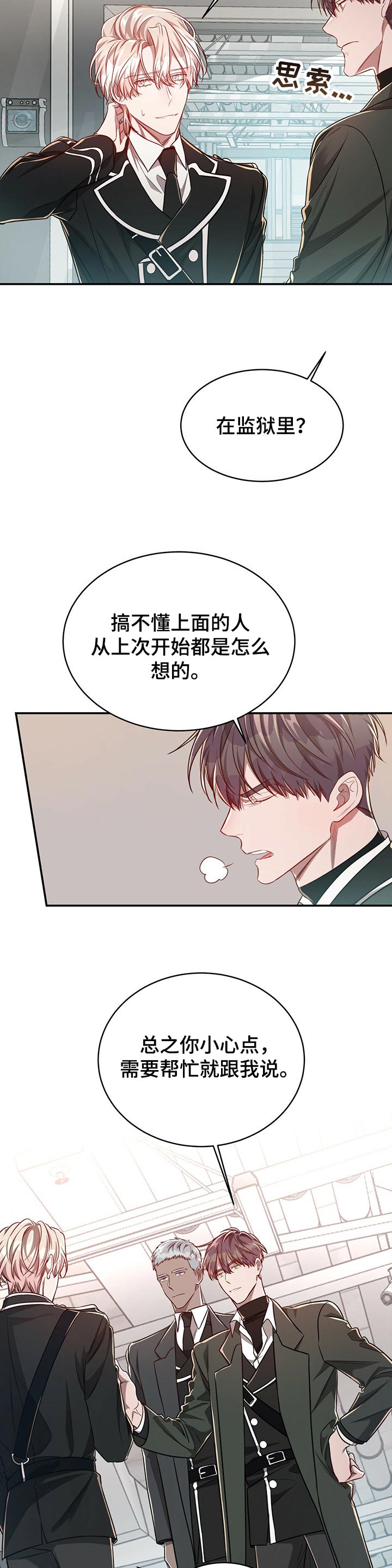 第68话4