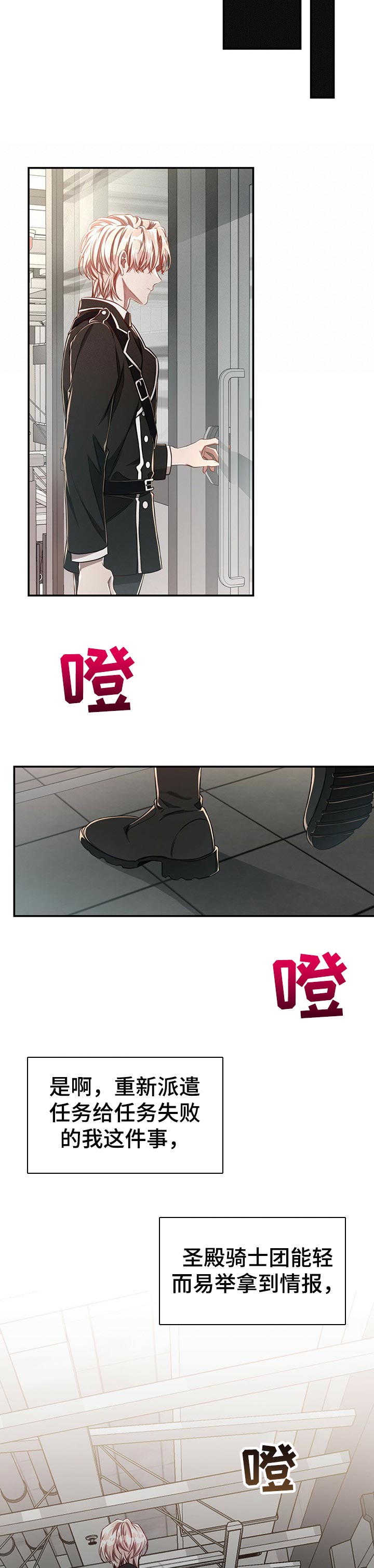 第67话9