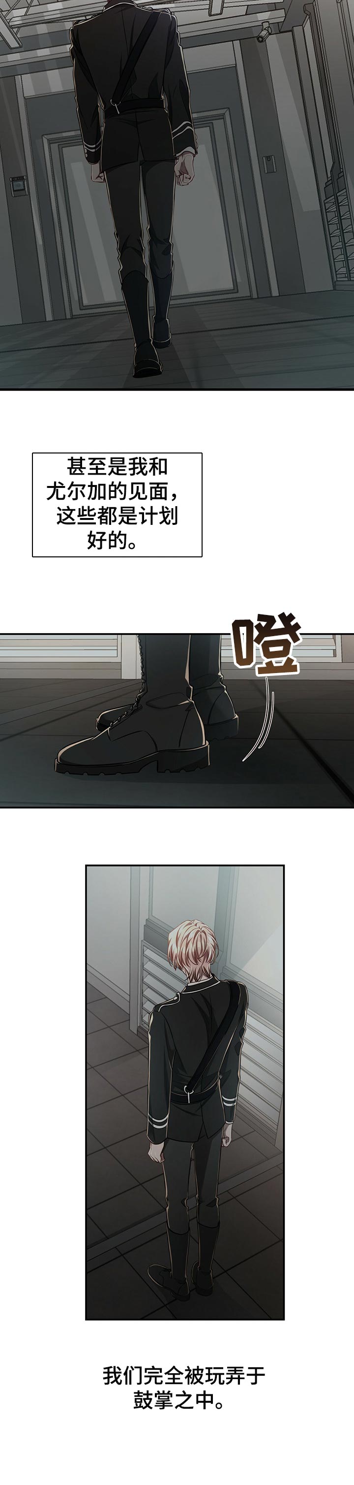 第67话10