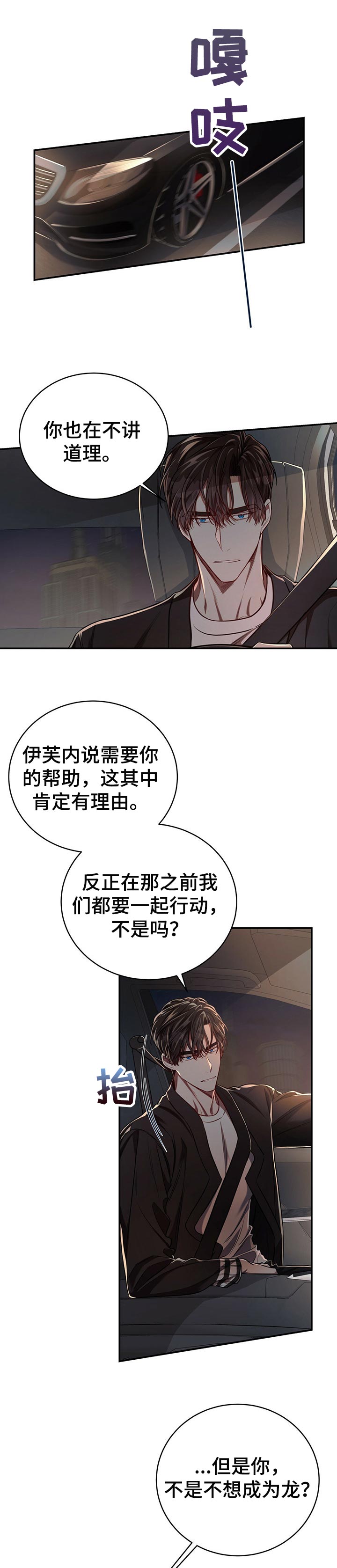 第67话0