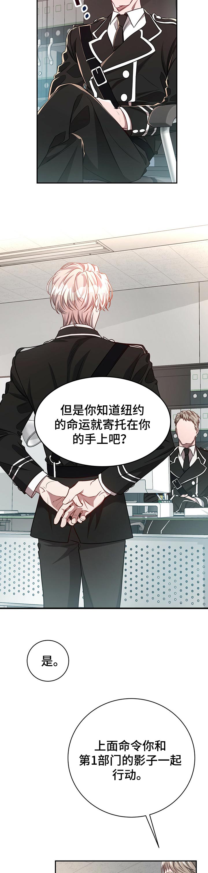 第67话7