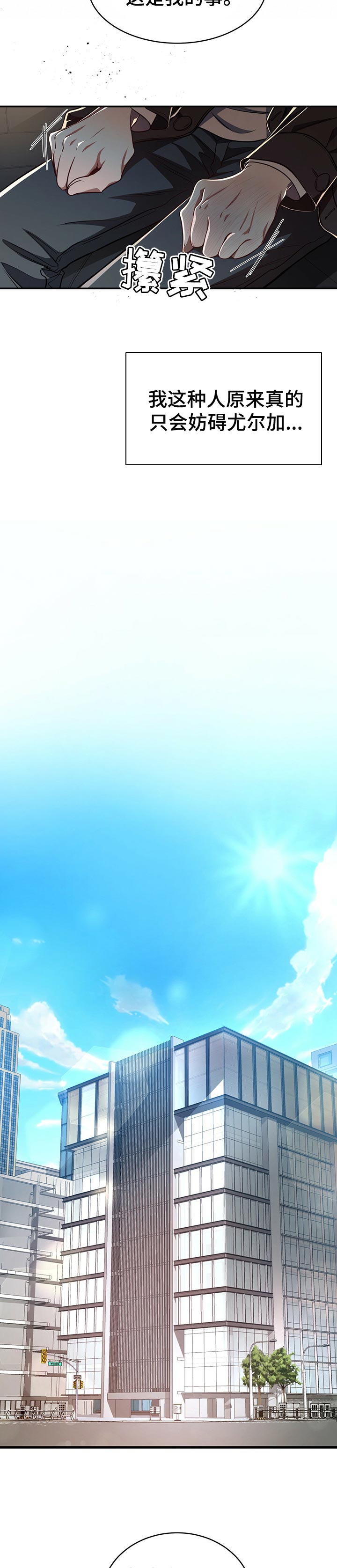 第67话3