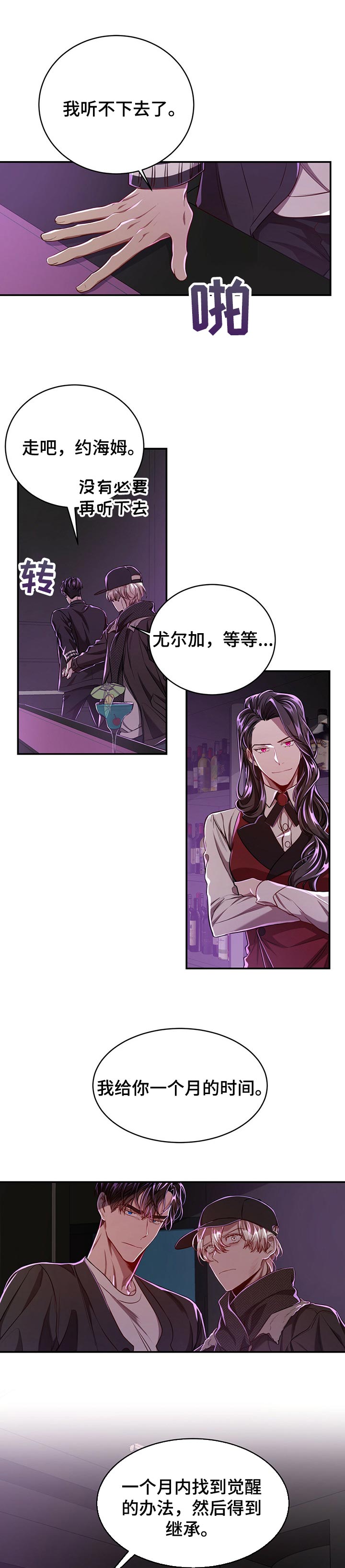 第66话0