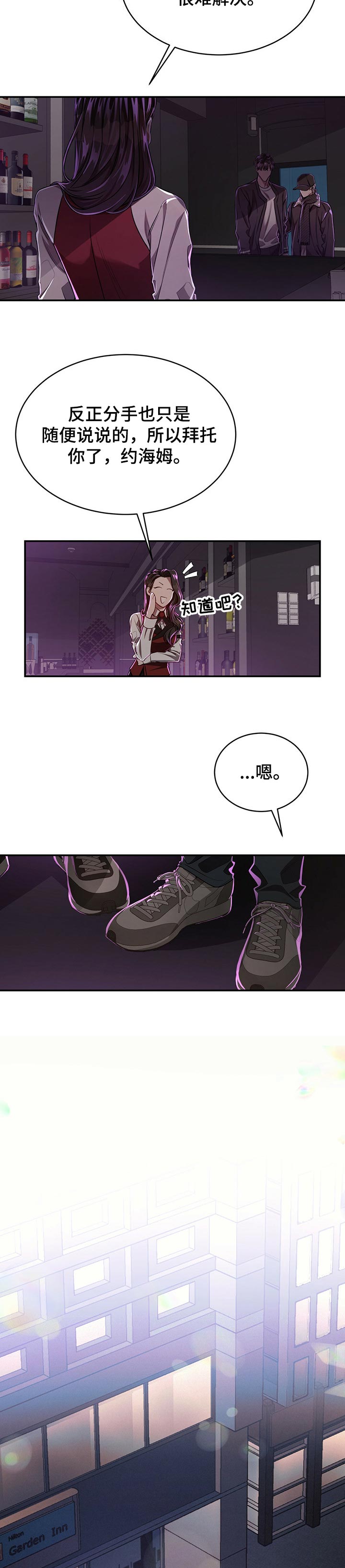 第66话2