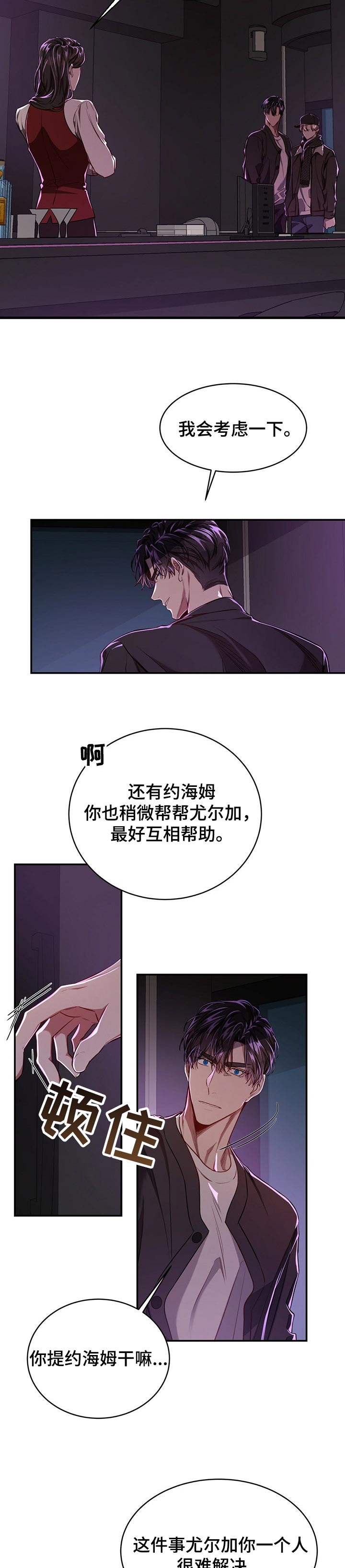 第66话1