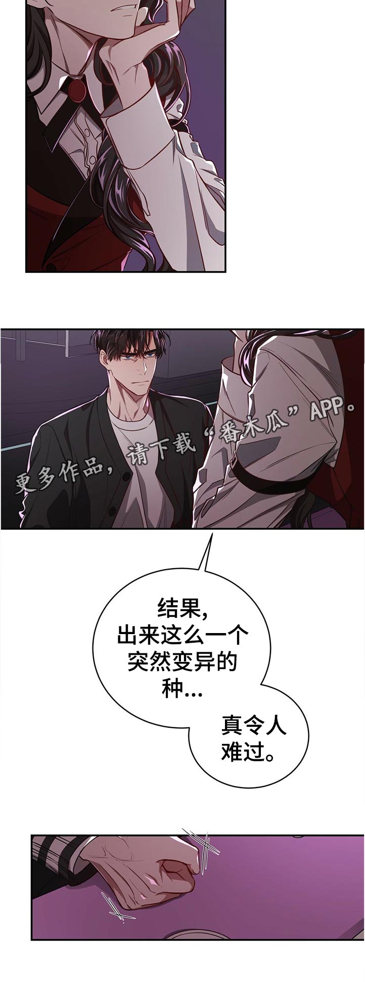 第65话5