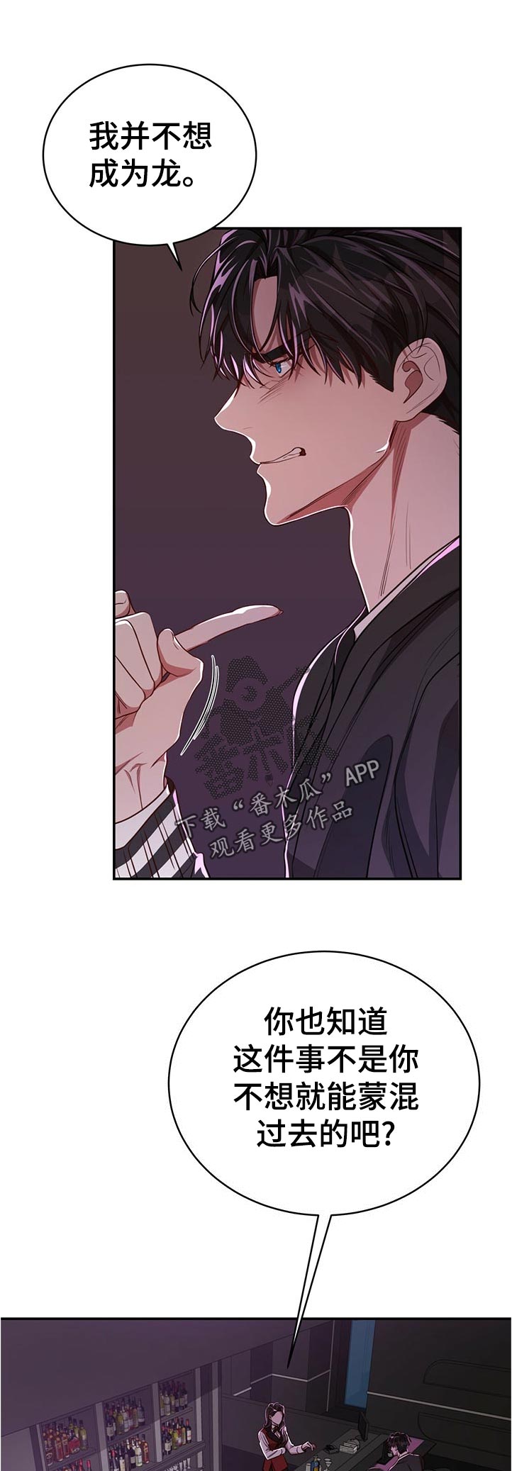 第65话12
