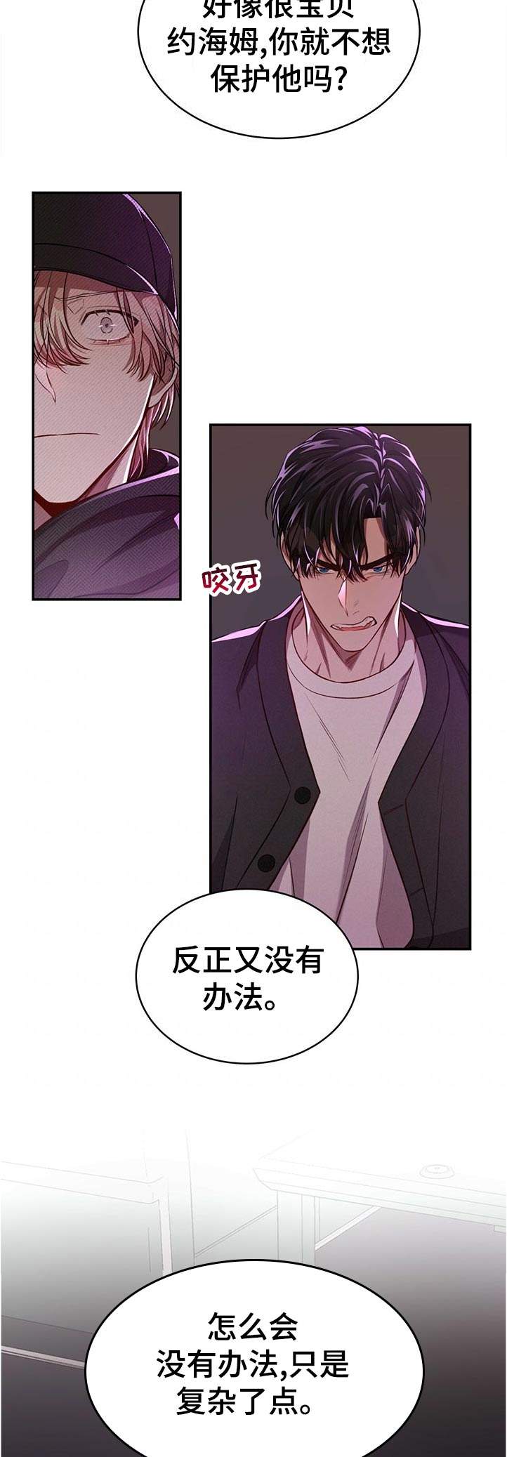 第65话14