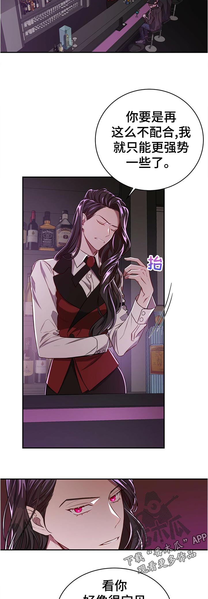 第65话13