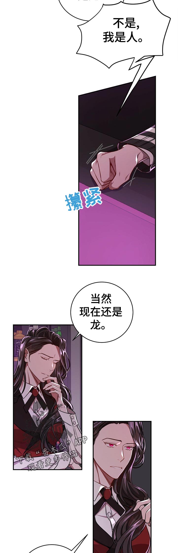 第65话9