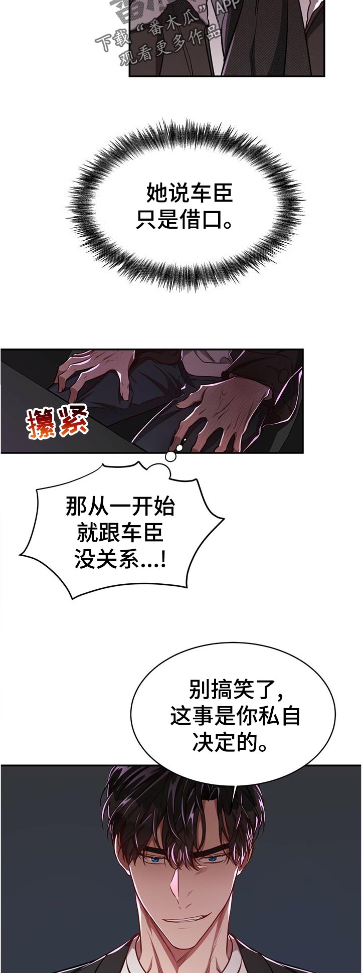 第65话3