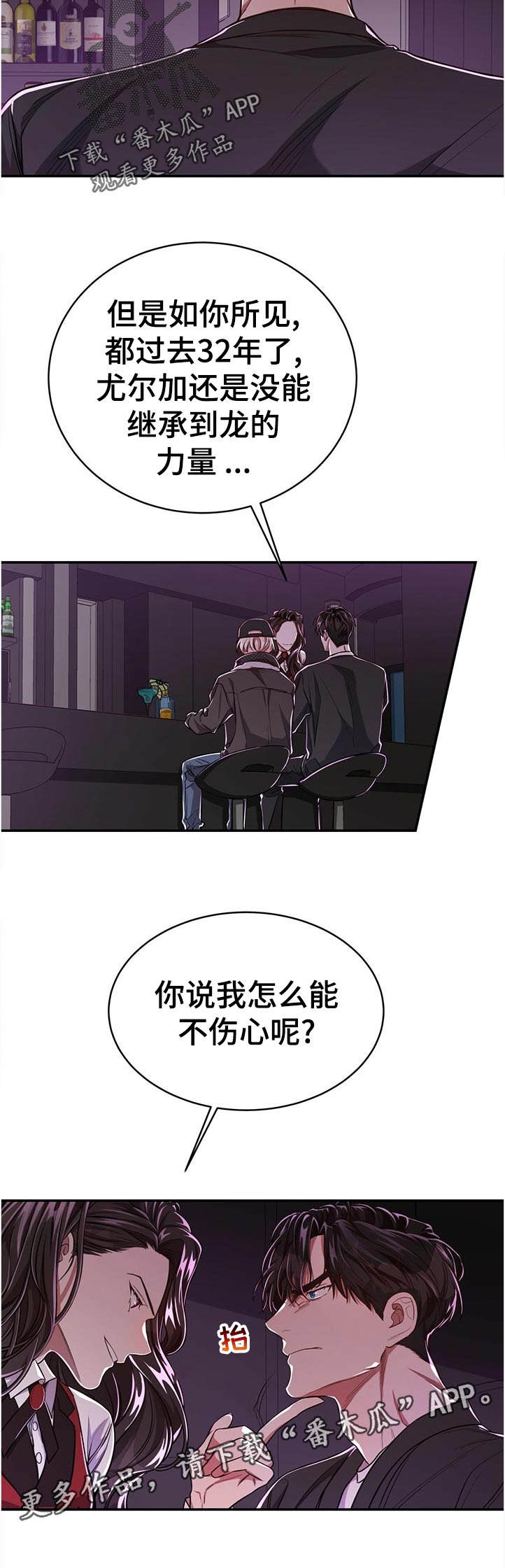 第65话11