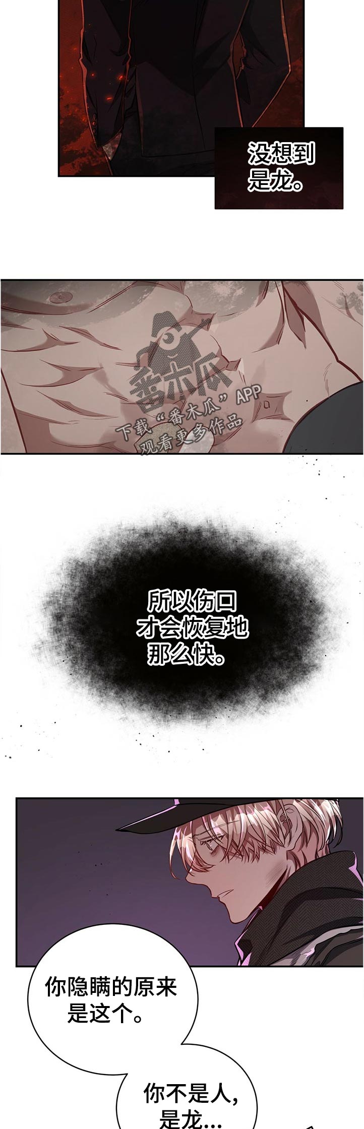 第65话8