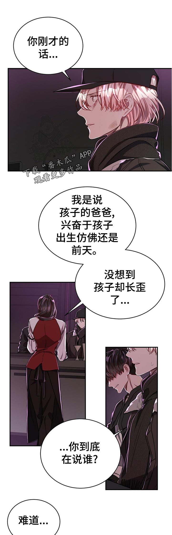 第65话6