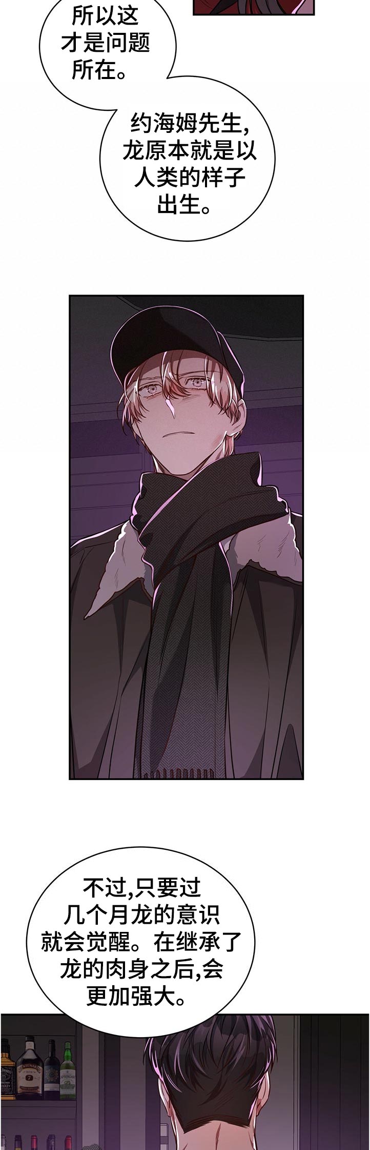 第65话10