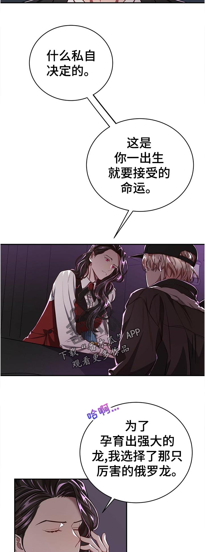 第65话4