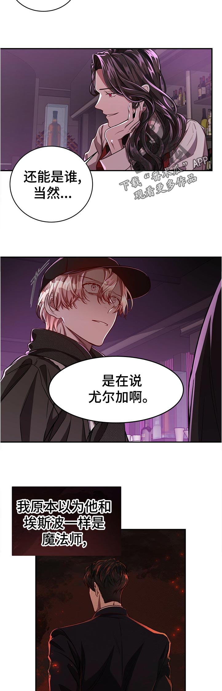 第65话7