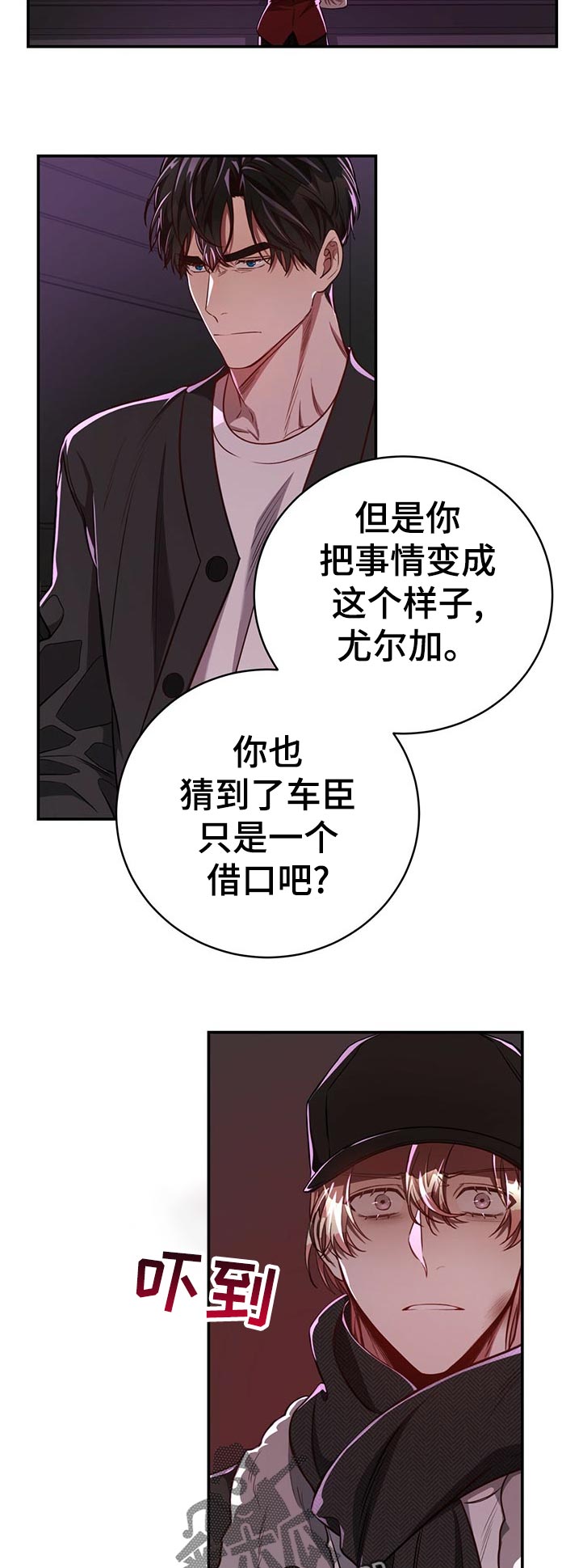 第65话2