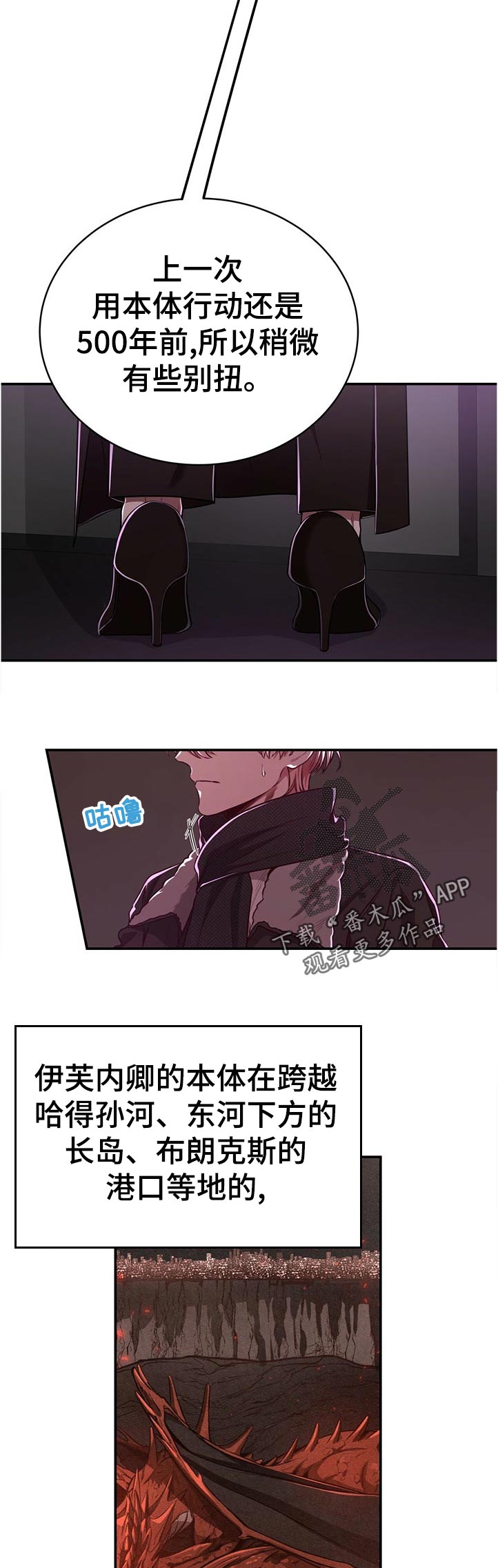 第64话10
