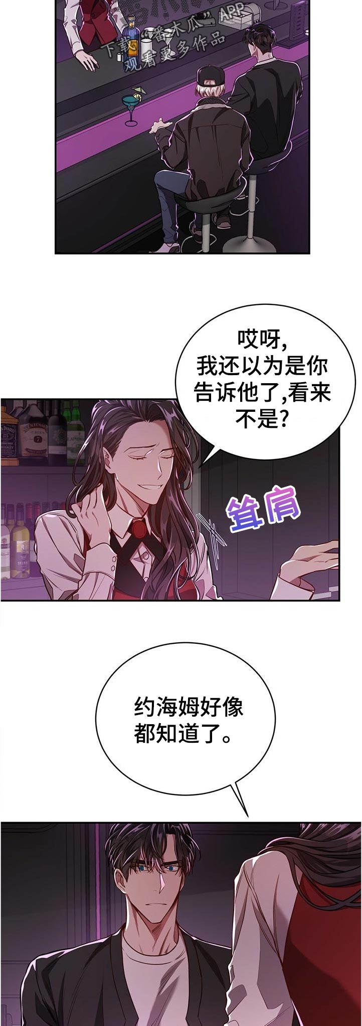 第64话3