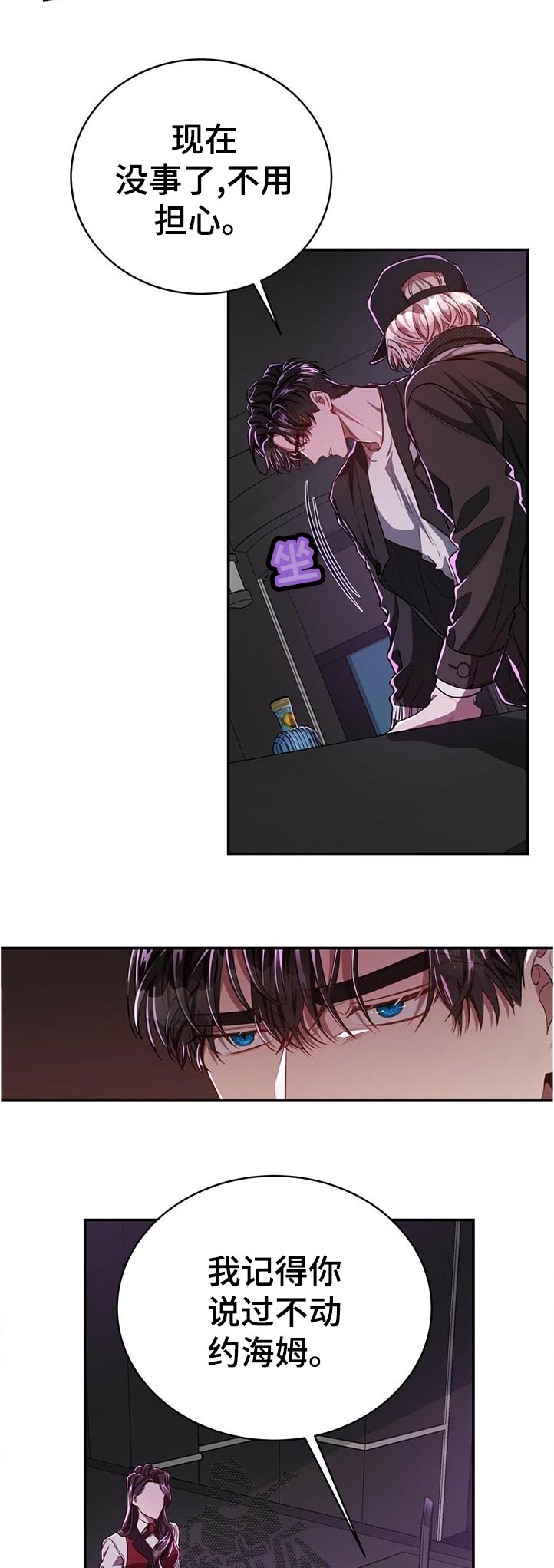第64话2