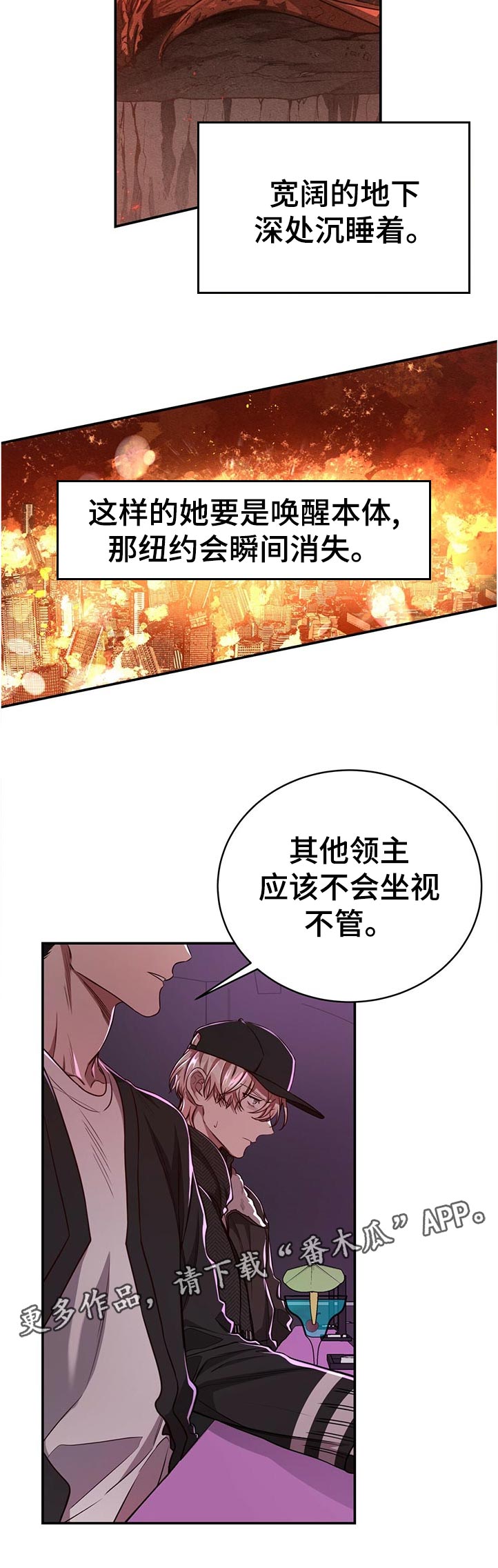 第64话11