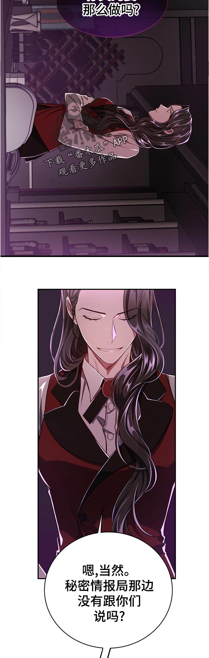 第64话9