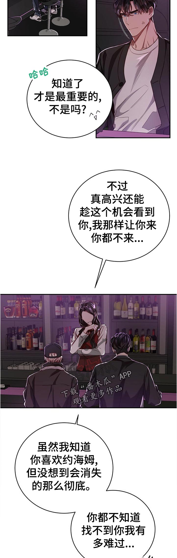 第64话7