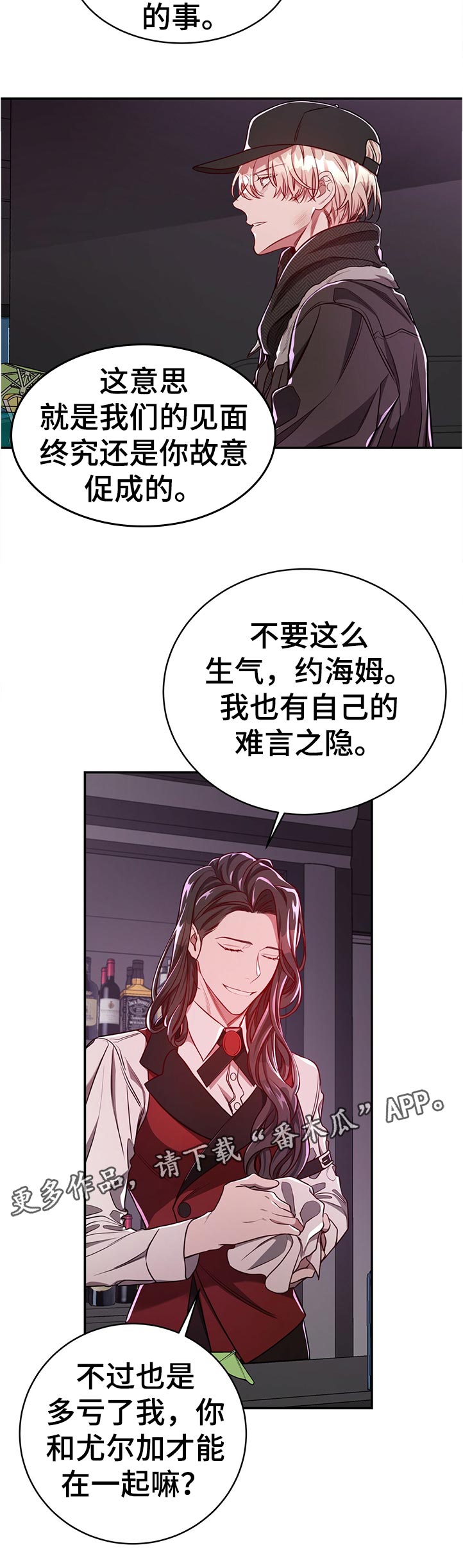第63话3