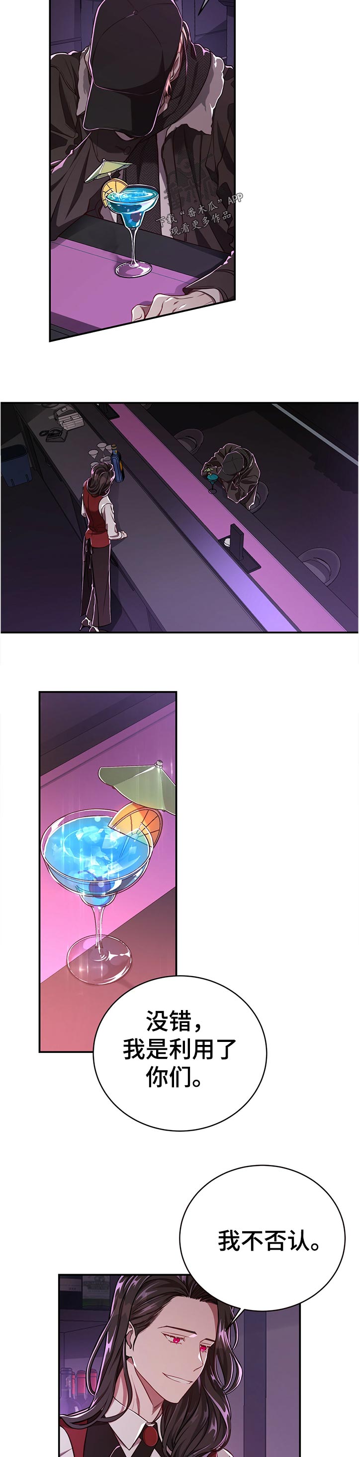 第63话5
