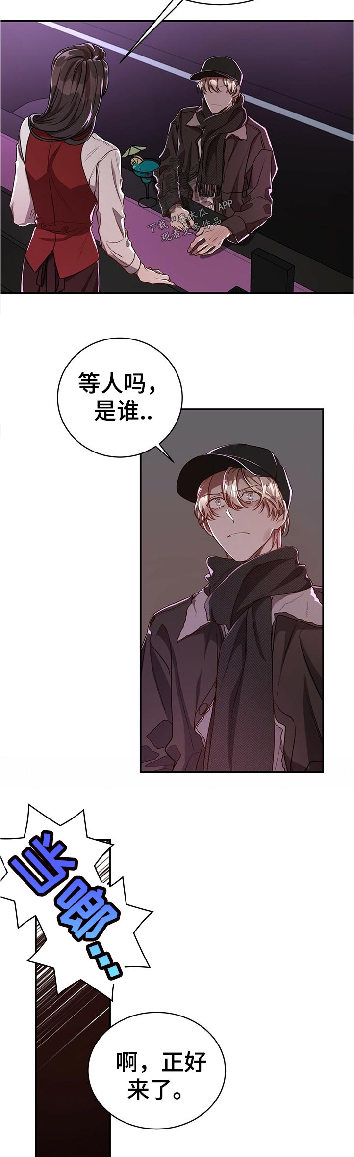 第63话9