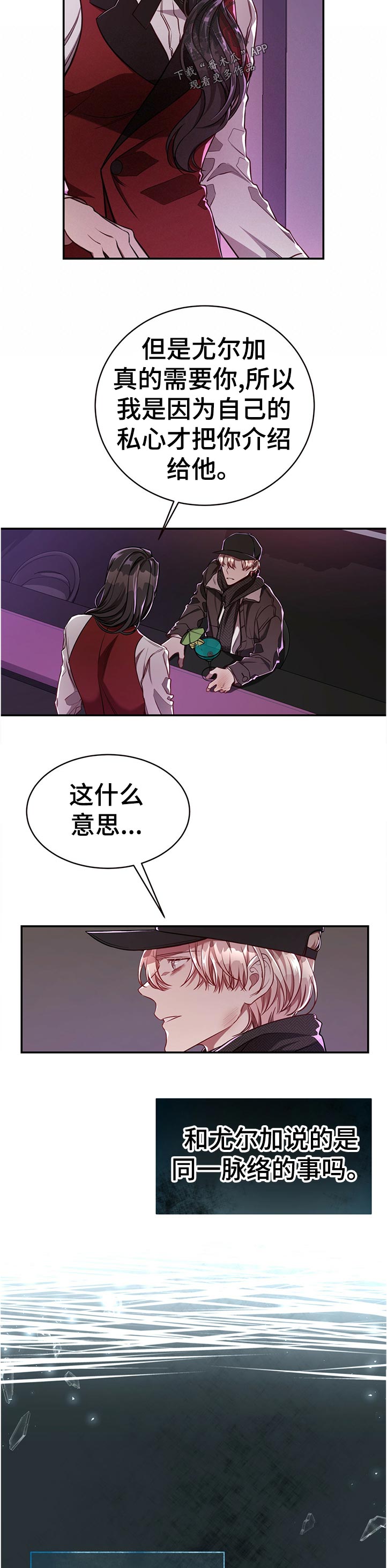 第63话6
