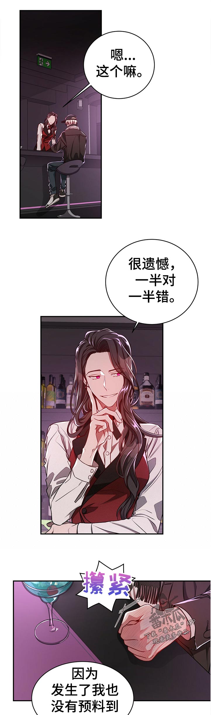 第63话2