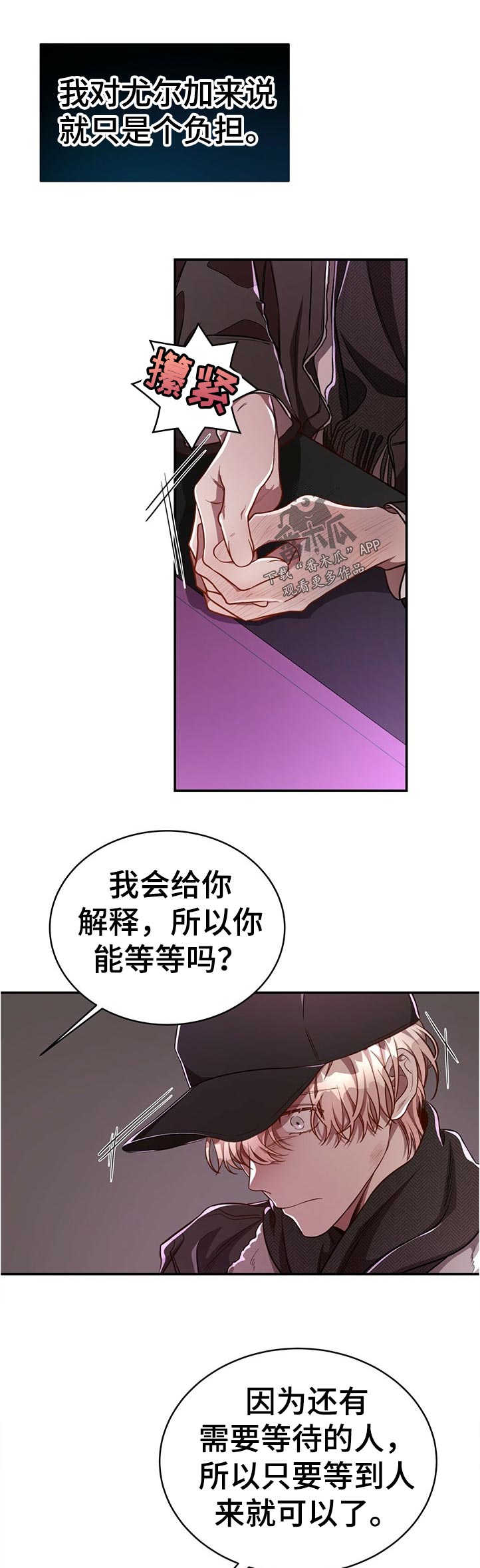 第63话8