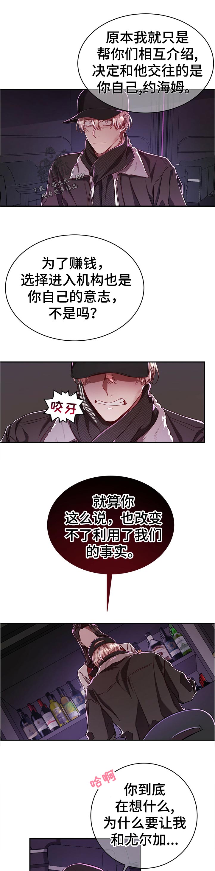第63话4